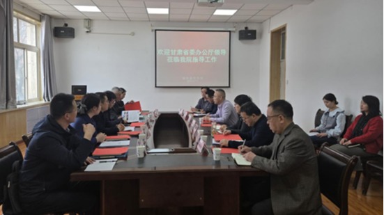 甘肃省委办公厅（省档案局）档案综合管理处、经济科技档案工作处调研兰州理工大学专业技术人员继续教育平台